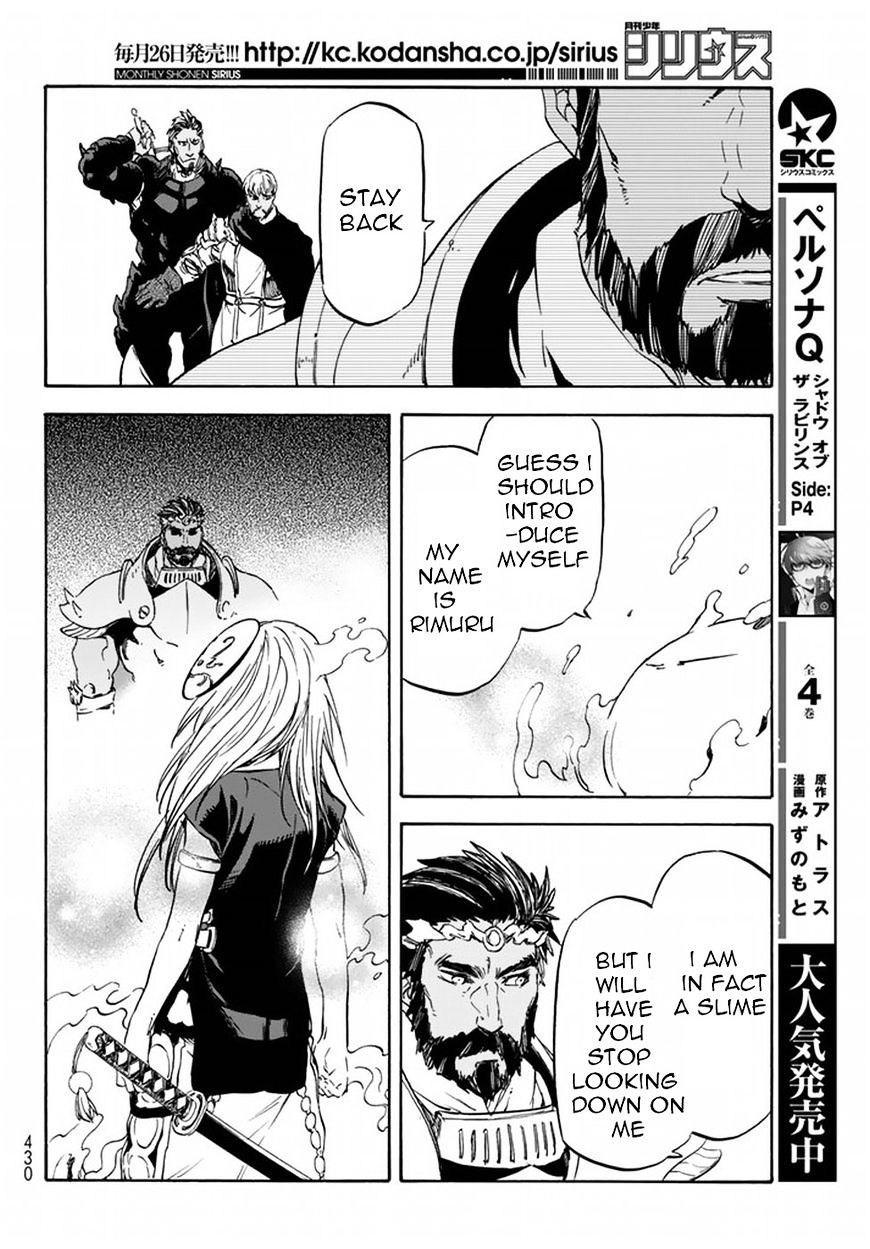 That Time I Got Reincarnated as a Slime, Chapter 28 image 28